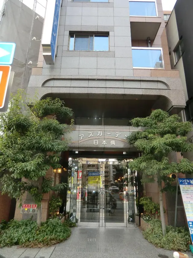 Azu Garden Nipponbashi