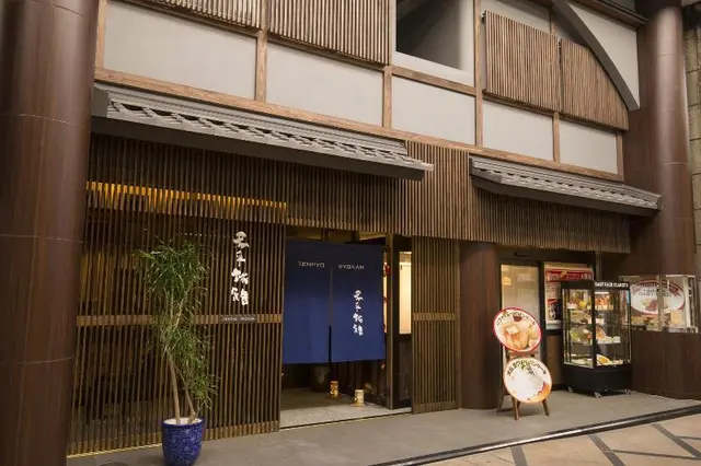 Tenpyo Ryokan