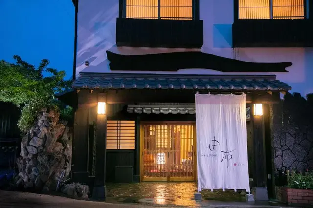 Yasuragi No Yado Yufu