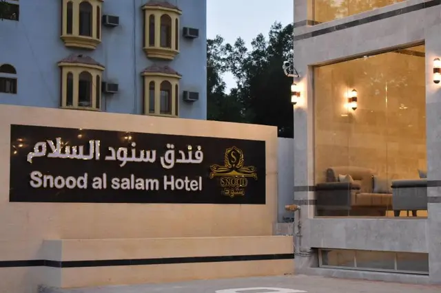 Snood Al Salam