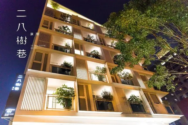 28 Shu Xiang Hotel