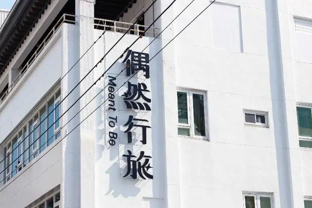 Wenhua Deer Inn