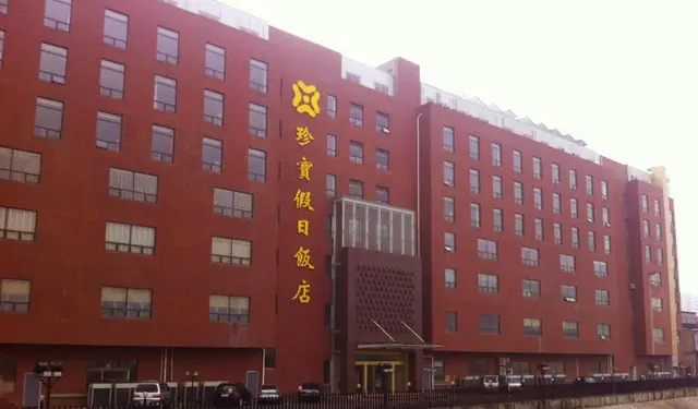 Zhenbao Holiday Hotel Nanjing Yuhua