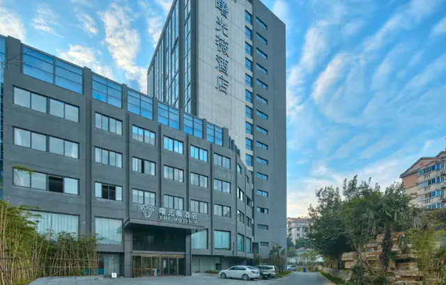 Shuguang The Hotel V Zhenjiang Jingkou