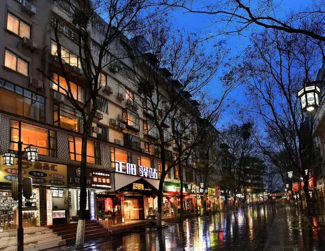 Zhengyang City Center Family Inn