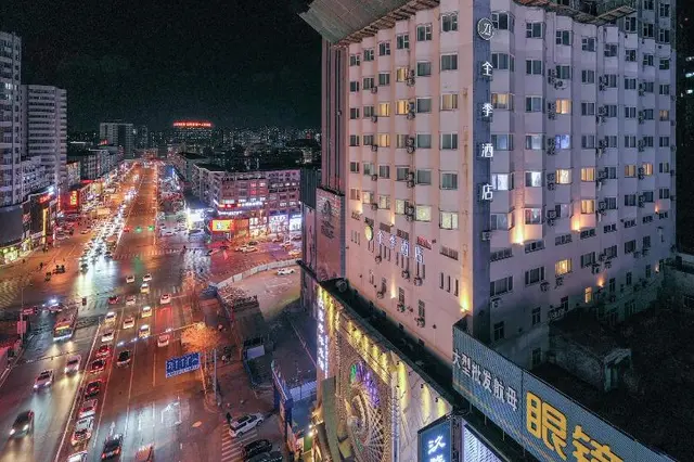 Ji Hotel (Shenyang Zhongjie Metro Station)