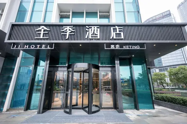 Ji Hotel Hangzhou Qianjiang New City Civic Center