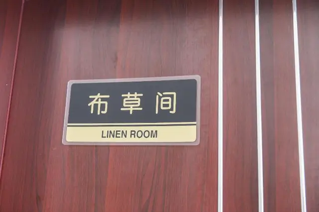 Huangshan North Station Huiting Boutique Hostel