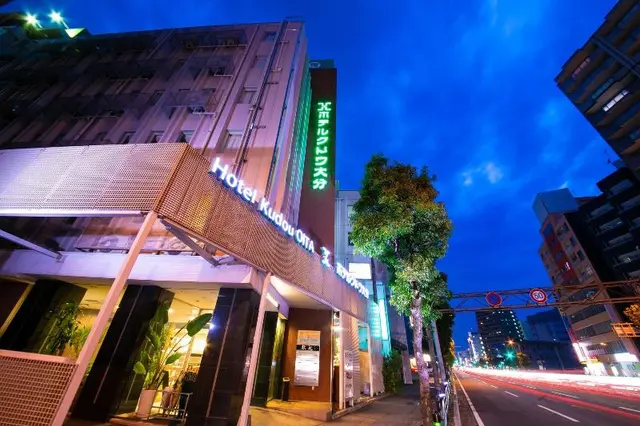 Hotel Kudou Oita