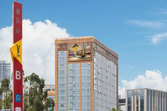 Headquarter International Hotel