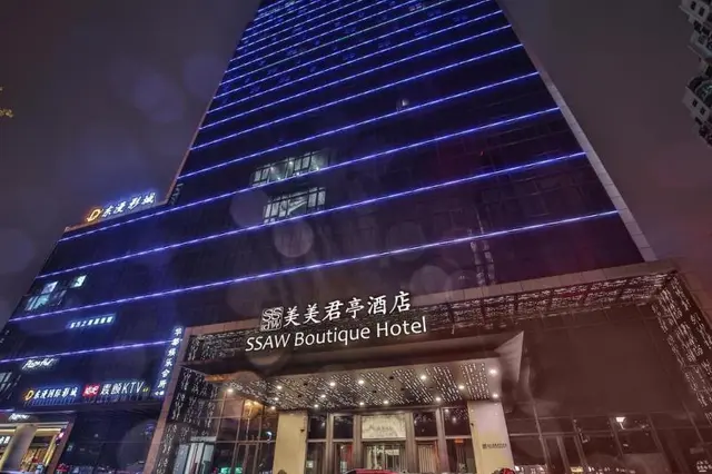 Ssaw Boutique Hotel Wenzhou