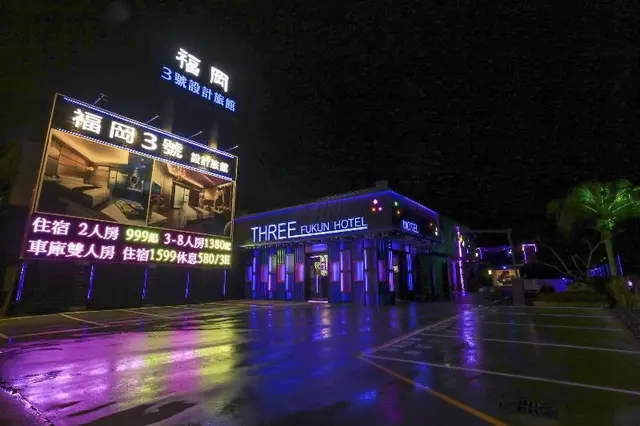 Fukun 3 Motel