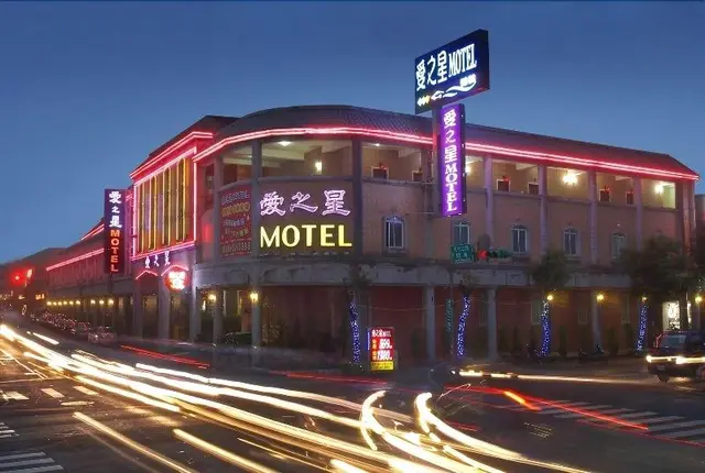 Love Star Motel