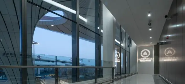 Aerotel Beijing