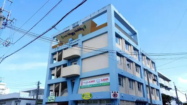 Hotel Happy Holiday Ishigakijima