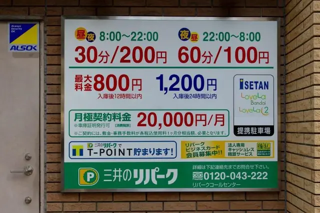 Apa Hotel Niigata