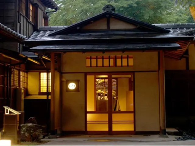 Hakone Suishoen