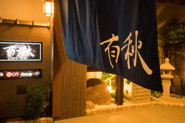 Hotel Yu Shu