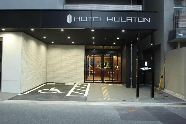 Hotel Hulaton Fukuoka Hakata