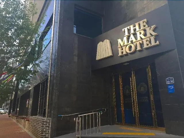 Cheongju The Mark Hotel