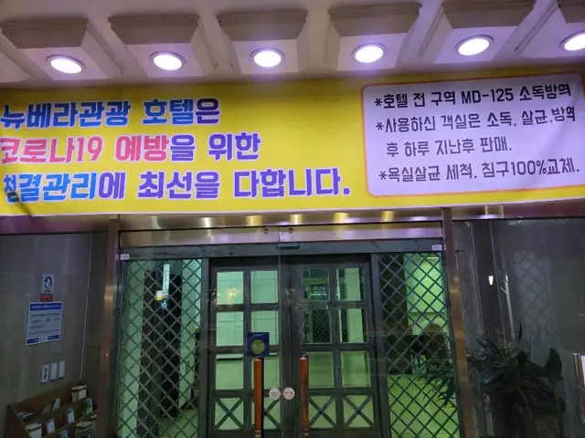 Newvera Tourist Hotel