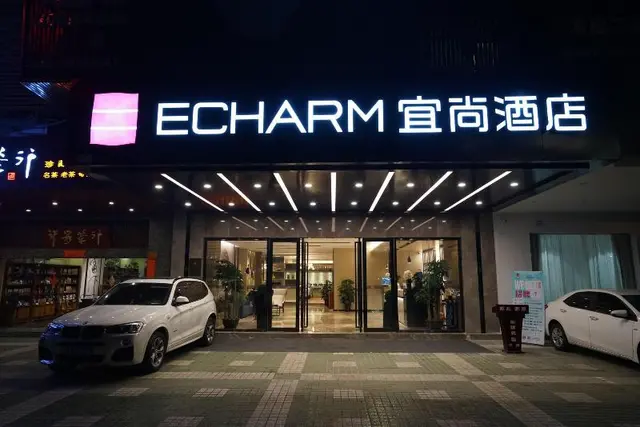Echarm Hotel Guangzhou Tower Pazhou Convention Cen