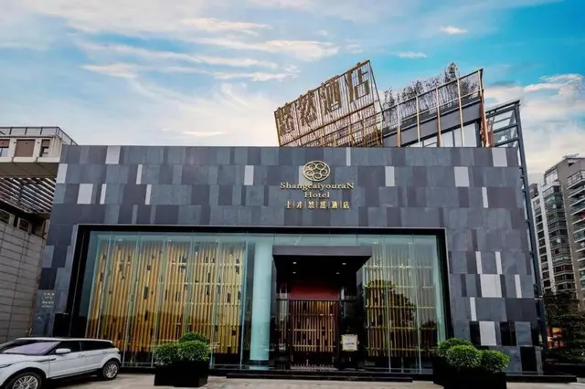 Chengdu Shangcai Youran Hotel