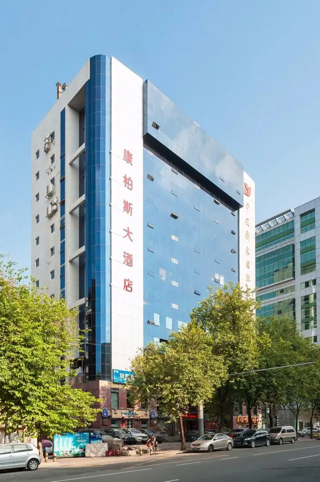 Guangzhou Compass Hotel