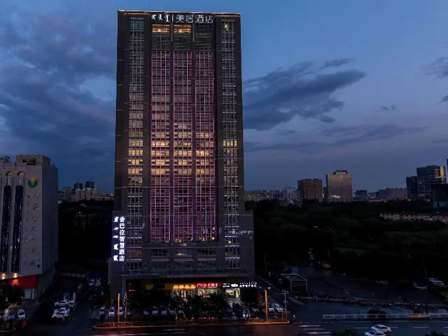Mercure Hohhot Downtown