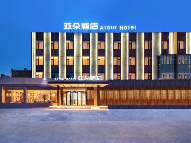 Atour Hotel Zhenda Road South Station Yantai