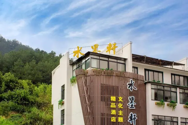 Huangshan Shui Mo Xuan Hotel