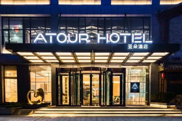 Atour Hotel (Kunming Dian Lake)