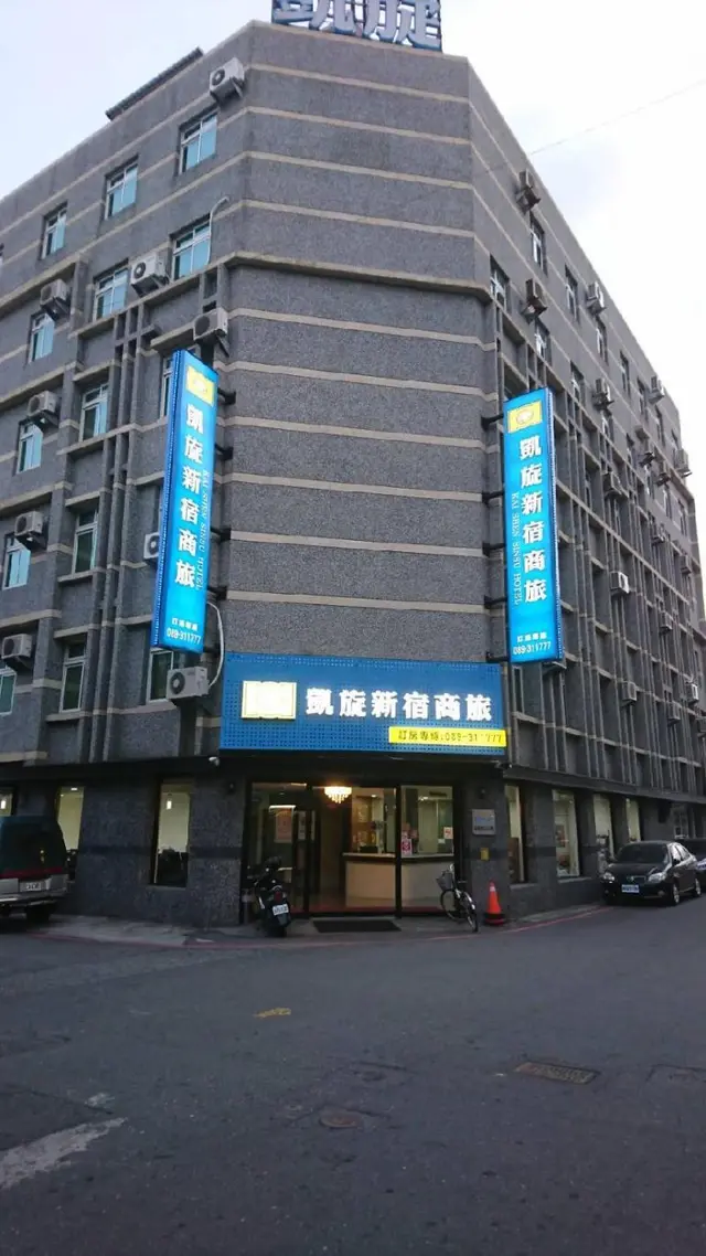 Kai Shen Sinsu Hotel