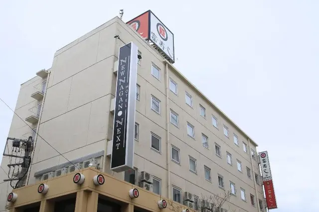 Hotel New Nagano Next