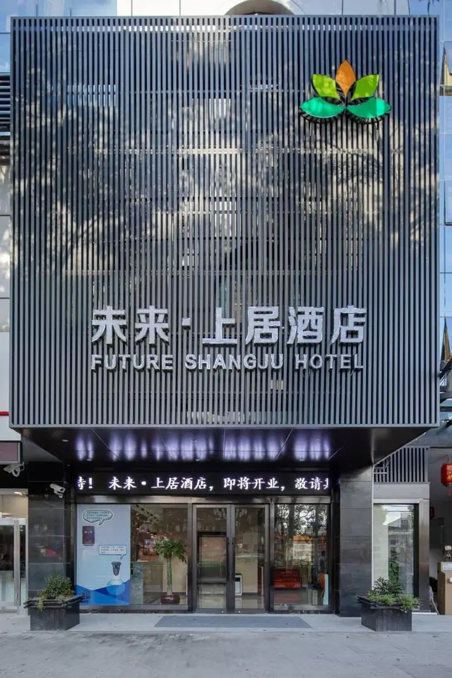 Shanghai Future Shangju Hotel