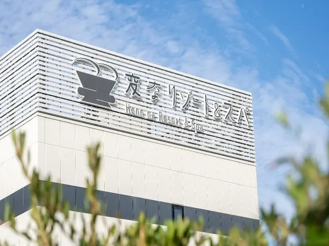 Henn na Resort & Spa Kansai Airport