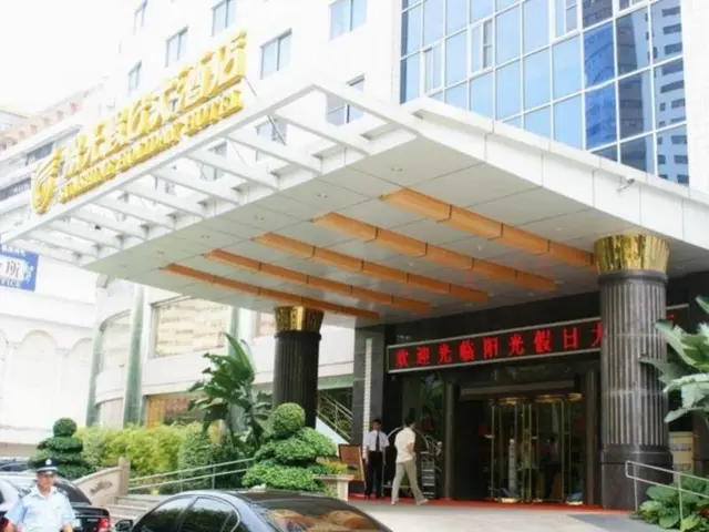 Fujian Sunshine Holiday Hotel