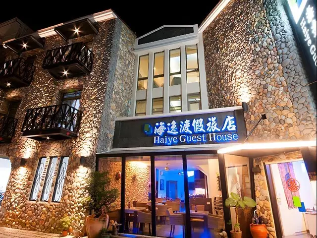 Kenting Haiye Guest House