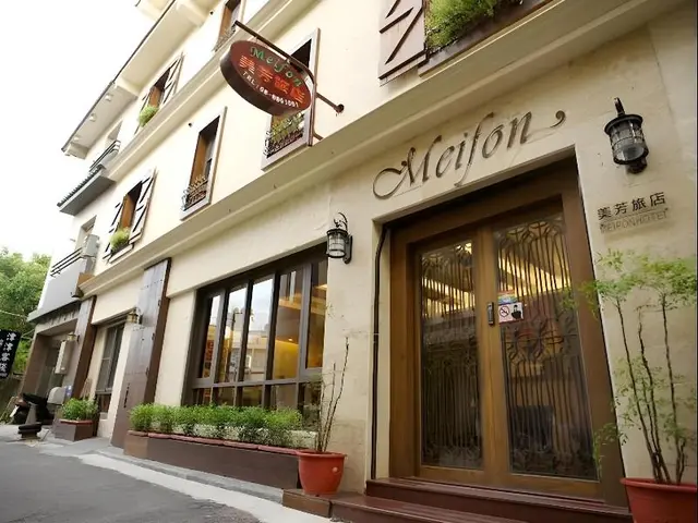 Meifon Hotel