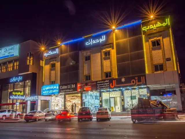 Al Muhaidb Al Takhassusi Abaqrino