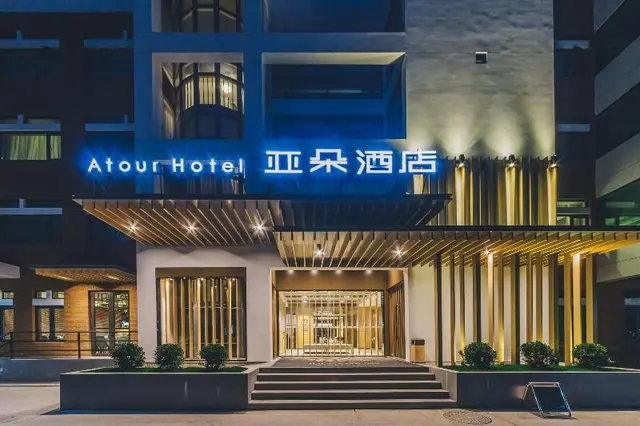 Atour Hotel Zhangjiang Innopark Pudong Shanghai