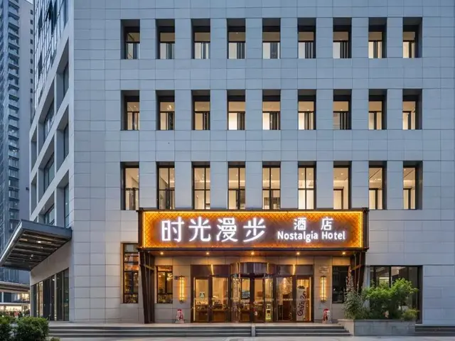 Nostalgia Hotel (Zhangjiakou Wuyi Street)