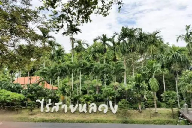 Raisailuang Resort