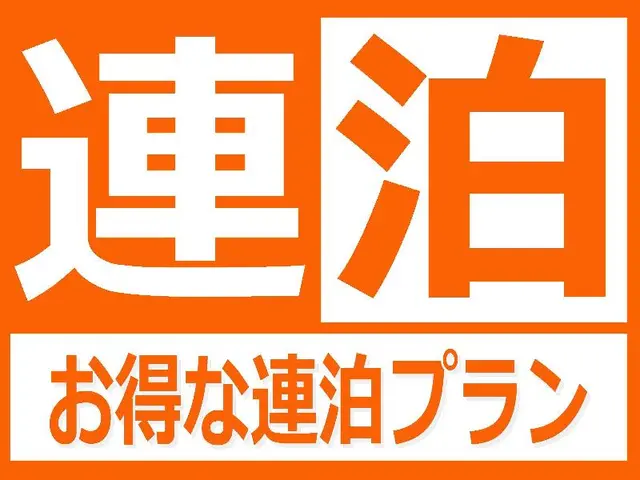 Smile Hotel Nishiakashi
