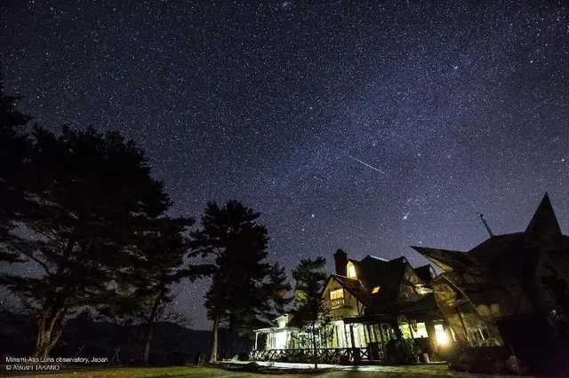 Luna Observatory Auberge Mori No Atelier