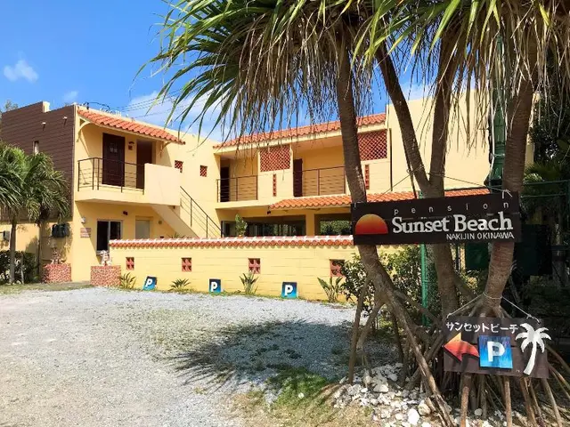 Pension Sunset Beach