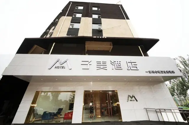Beijing Zimei Hotel