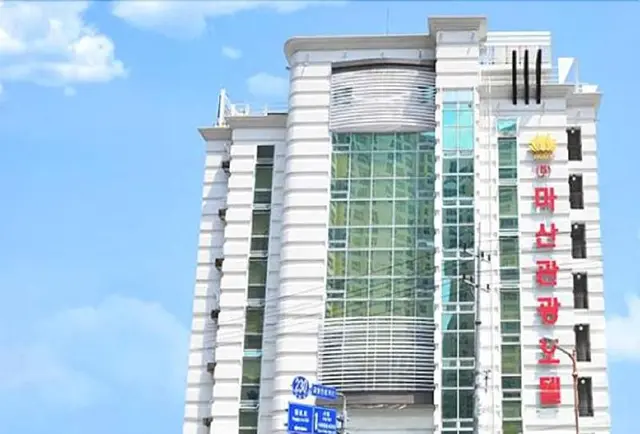 Masan Tourist Hotel