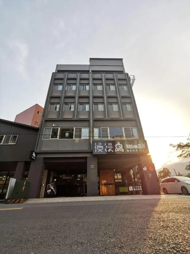 Slow Wow Hot Spring Hotel