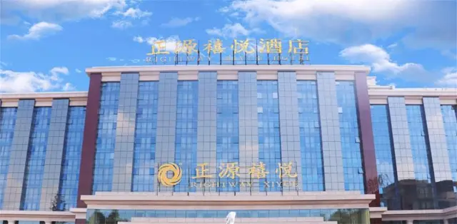 Chengdu Xiyue Hotel